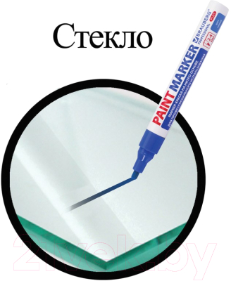 Маркер-краска Brauberg Professional / 151447