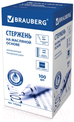 Стержень шариковый Brauberg 170234