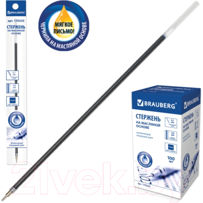 Стержень шариковый Brauberg 170235