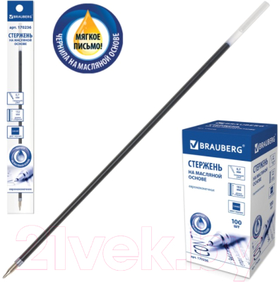 Стержень шариковый Brauberg 170236