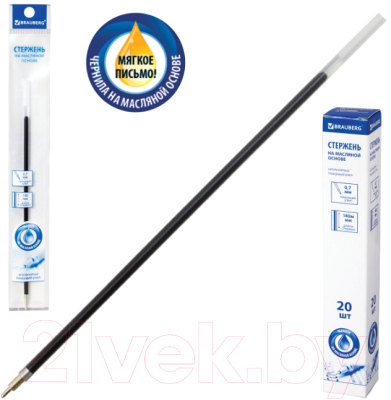 Стержень шариковый Brauberg 170288