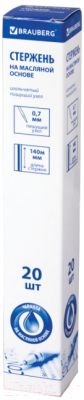 Стержень шариковый Brauberg 170288