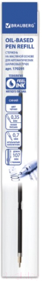 Стержень шариковый Brauberg 170291