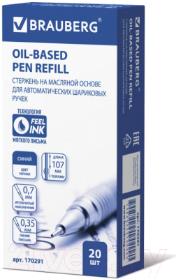 Стержень шариковый Brauberg 170291