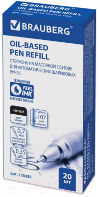 Стержень шариковый Brauberg 170292
