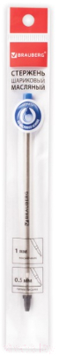Стержень шариковый Brauberg Cross / 170350