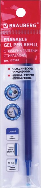 Стержень гелевый Brauberg Стираемый / 170370