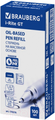 Стержень шариковый Brauberg i-Rite GT / 170376