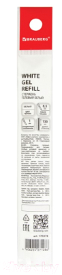 Стержень гелевый Brauberg 170378