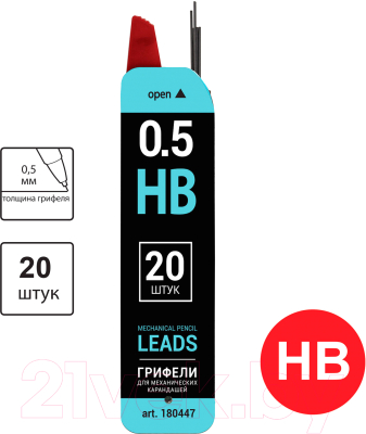 Набор грифелей для карандаша Brauberg Hi-Polymer / 180447