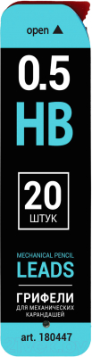 Набор грифелей для карандаша Brauberg Hi-Polymer / 180447