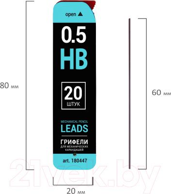 Набор грифелей для карандаша Brauberg Hi-Polymer / 180447