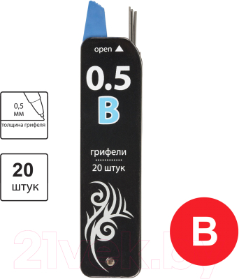 Набор грифелей для карандаша Brauberg Hi-Polymer / 180449