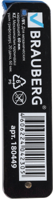 Набор грифелей для карандаша Brauberg Hi-Polymer / 180449
