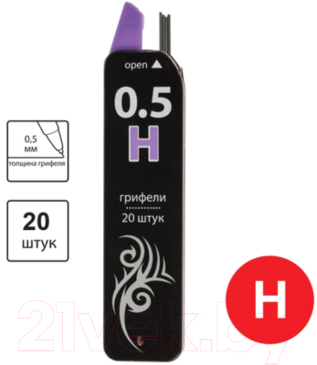 Набор грифелей для карандаша Brauberg Hi-Polymer / 180450