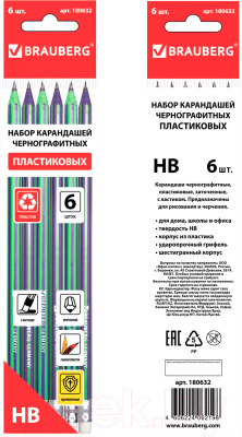 Набор простых карандашей Brauberg Aviator / 180632