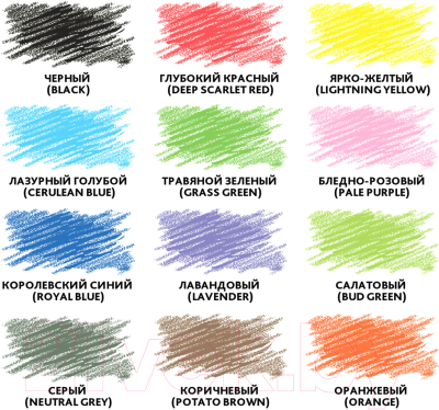 Набор цветных карандашей Brauberg Premium / 181656