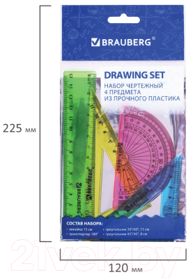 Набор для черчения Brauberg Crystal / 210295