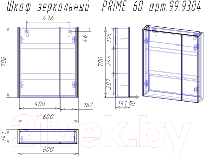 Шкаф с зеркалом для ванной Dreja Prime/ 99.9304