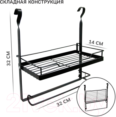 Держатель многоцелевой на рейлинг Pomi d'Oro Railing / P280523