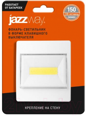 Фонарь JAZZway 5023345