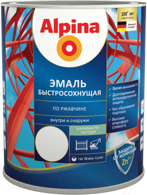 Грунт-эмаль Alpina Быстросохнущая по ржавчине RAL9003 - фото