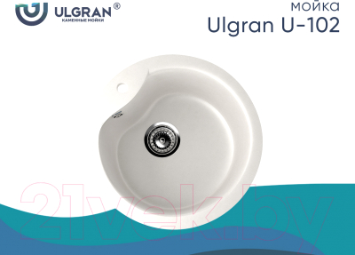 Мойка кухонная Ulgran U-102n
