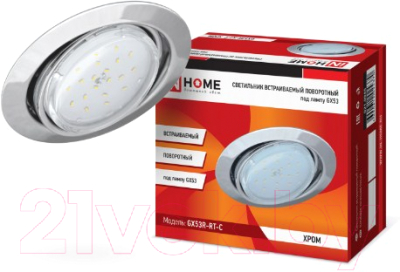 Точечный светильник INhome GX53R-RT-C / 4690612024370 (хром)