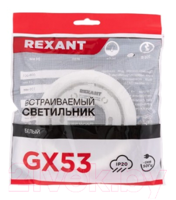 Точечный светильник Rexant GX53 608-001