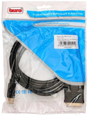 Кабель Buro HDMI-19M-DVI-D-1.8M