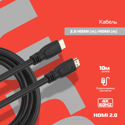 Кабель Buro BHP HDMI 2.0-10