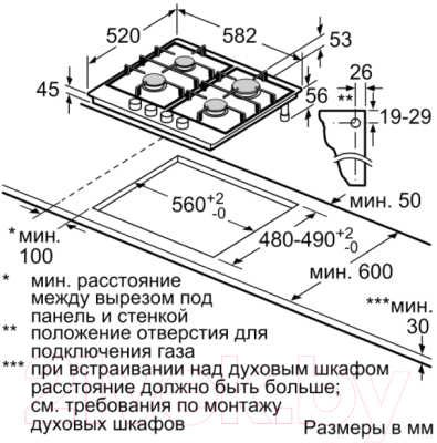 Комплект встраиваемой техники Bosch HBG517ES1R + PCP6A6B90R