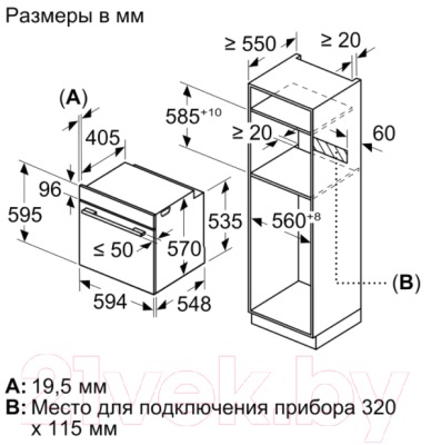 Комплект встраиваемой техники Bosch HBG517ES1R + PIE631FB1E