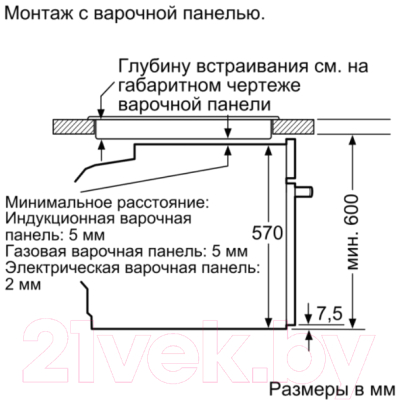 Комплект встраиваемой техники Bosch HBG517ES1R + PIE631FB1E