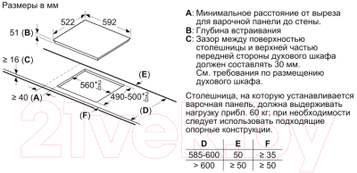 Комплект встраиваемой техники Bosch HBG517ES1R + PUE611FB1E