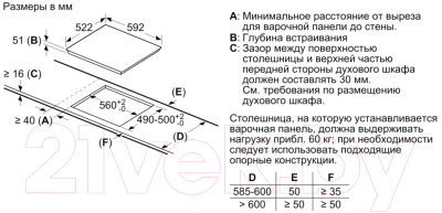 Комплект встраиваемой техники Bosch HBG517ES1R + PVQ611FC5E