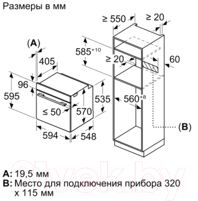 Комплект встраиваемой техники Bosch HBG517EW0R + PIF672FB1E