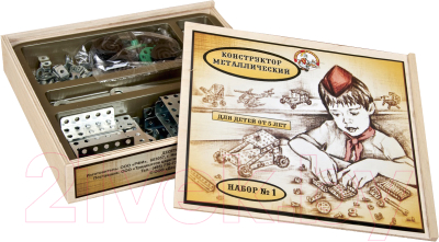 Конструктор Десятое королевство 00981