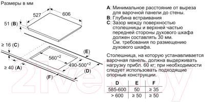 Комплект встраиваемой техники Bosch HBG634BW1 + PIF672FB1E