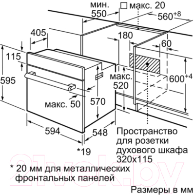 Комплект встраиваемой техники Bosch HBJ517FW0R + PUE612FF1J