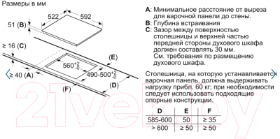 Комплект встраиваемой техники Bosch HIJ517YB0R + PVQ611FC5E