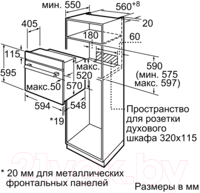 Комплект встраиваемой техники Bosch HIJ517YS0R + PCP6A5B90R