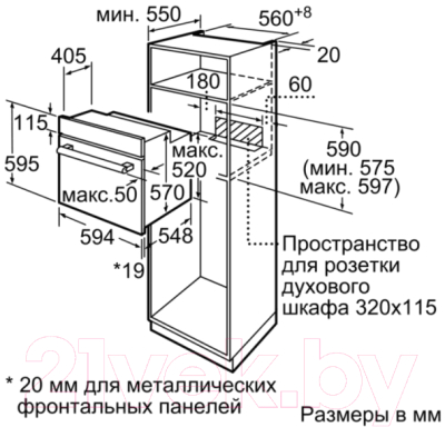 Комплект встраиваемой техники Bosch HIJ517YS0R + PIF651FB1E