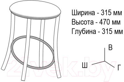 Табурет ВВР Сфера