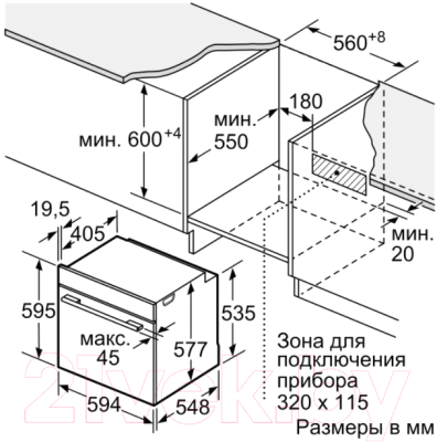 Комплект встраиваемой техники Bosch HBG634BW1 + PUE612FF1J