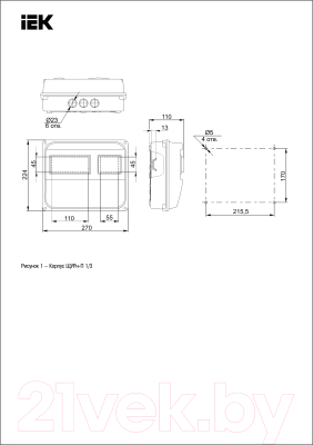 Бокс пластиковый IEK MSP103-1-55