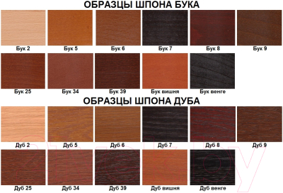 Стул ТехКомПро Маранта 151 / 121261 (бук/тон 9/ткань Fernando granat)