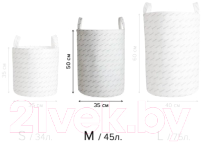 Корзина для белья JoyArty Разноцветные зверюшки / gaba_207092