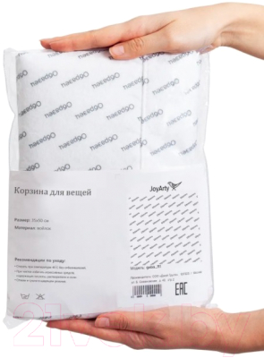 Корзина для белья JoyArty Разноцветные зверюшки / gaba_207092