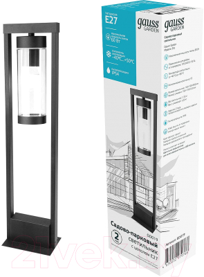 Светильник уличный Gauss Clio GD019